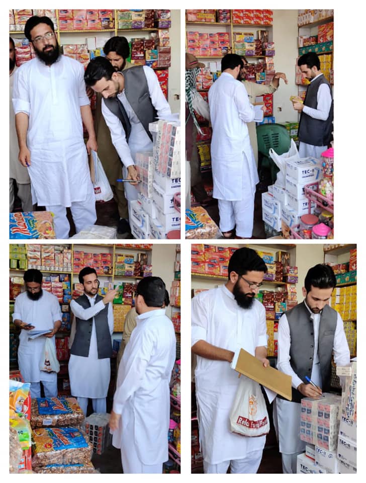 Swat Consumer Protection